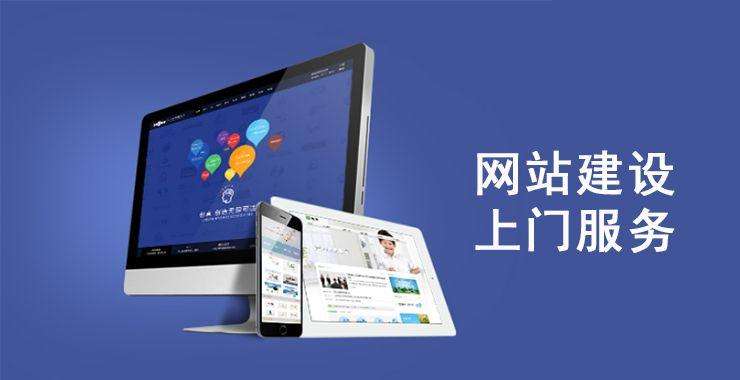 沙头SEO优化