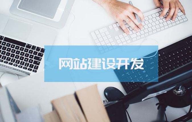 沙头网站设计