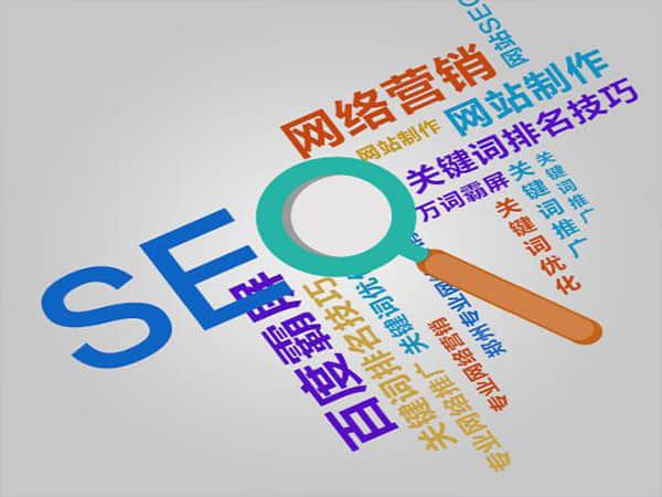 沙头SEO优化:提升网站排名的关键